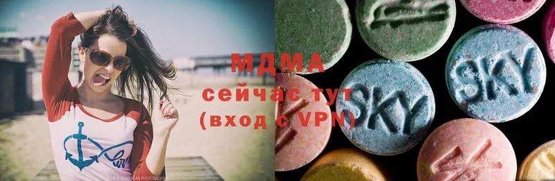 где найти   Каргат  MDMA молли 